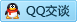 QQ在线咨询2735858388